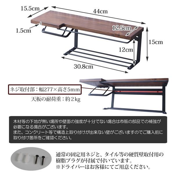 スーパSALE10倍&4時間限定10%OFF トイレットペーパーホルダー 約幅44×奥行15.5×高さ15cm ナチュラル ストックtype 完成品 トイレ お手洗い 店舗 オフィス【代引NG】