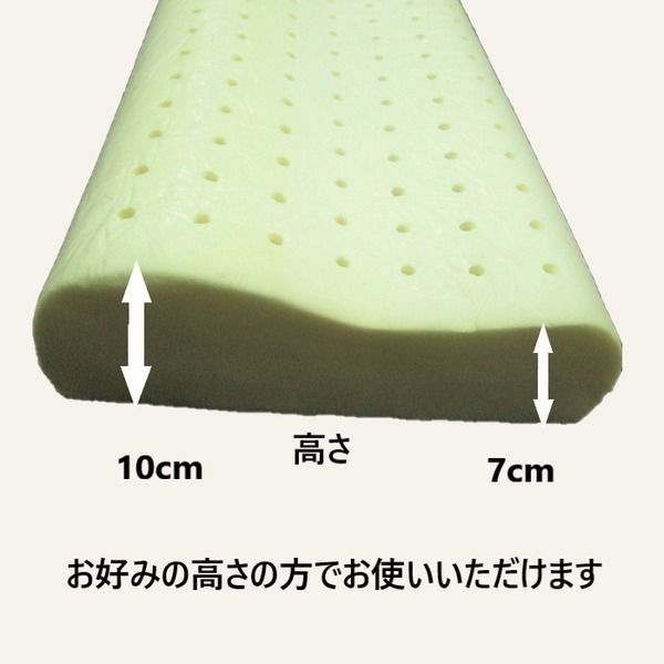 スーパSALE10倍&4時間限定10%OFF 低反発 まくら 硬め 枕 ダブルサイズ 横長 ロング カバー付 SP-4 オロペサ