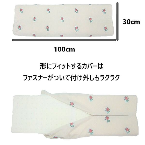 スーパSALE10倍&4時間限定10%OFF 低反発 まくら 硬め 枕 ダブルサイズ 横長 ロング カバー付 SP-4 オロペサ