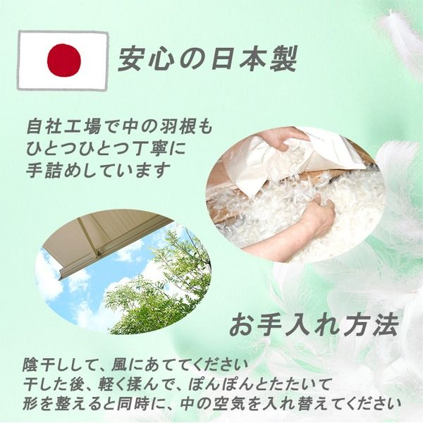 スーパSALE10倍&4時間限定10%OFF 羽根枕 ダック 約50×70cm スモールフェザー100% フェザーピロー Lサイズ