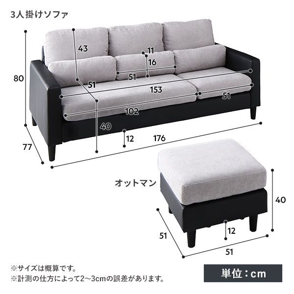 スーパSALE10倍&4時間限定10%OFF カウチ ソファー 3人掛け 単品 〔 ベージュ × ブラック 〕 コンパクト カバーリング 肘付き クッション付き ローソファー フロアソファー 3人掛けソファー リビングソファー インテリア家具 リビング家具