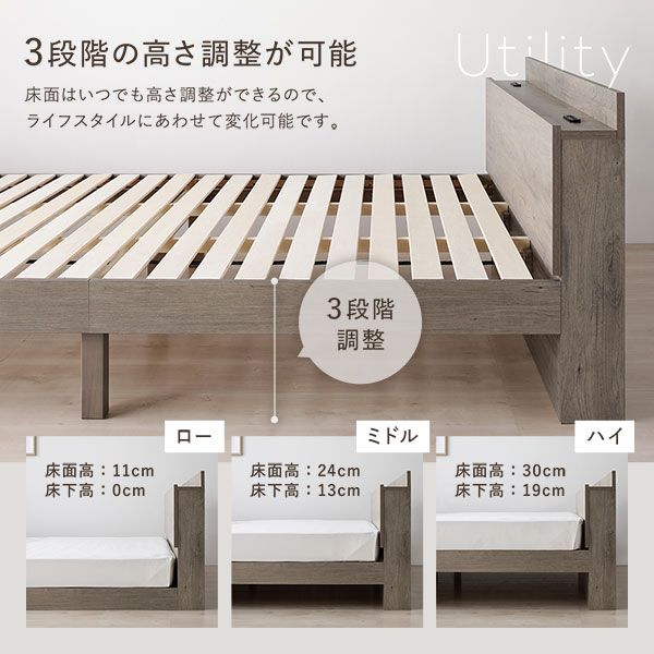 ベッド シングル ボンネルコイルマットレス付 ストーングレー 3段階 高さ調整可 コンセント 宮付 宮棚付 棚付 すのこ 頑丈 丈夫 ベッドフレーム ローベッド すのこベッド フロアベッド シングルベッド ベット 寝具 インテリア家具 ベッドルーム 寝室