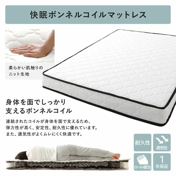 ベッド ワイドキング 200 S+S ボンネルコイルマットレス付 ストーングレー 連結 高さ調整可 コンセント 宮付 宮棚付 棚付 すのこ ベッドフレーム ローベッド すのこベッド フロアベッド 連結ベッド ベット 寝具 インテリア家具 ベッドルーム 寝室