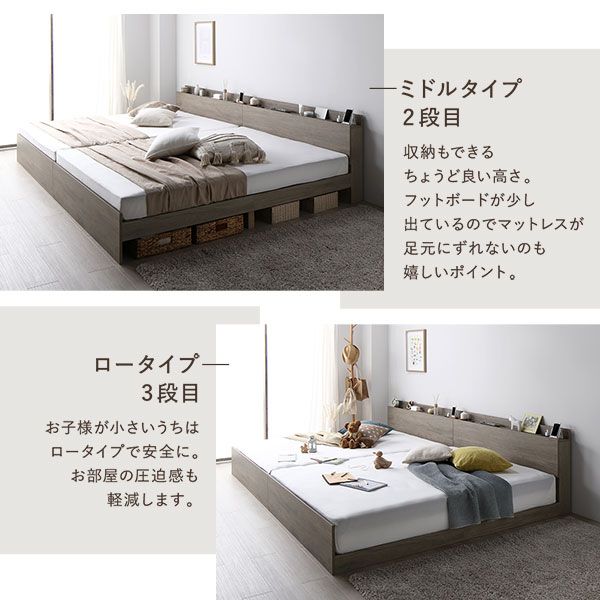 ベッド ワイドキング 200 S+S ベッドフレームのみ ストーングレー 連結 高さ調整可 コンセント 宮付 宮棚付 棚付 すのこ ベッドフレーム ローベッド すのこベッド フロアベッド 連結ベッド ベット 寝具 インテリア家具 ベッドルーム 寝室