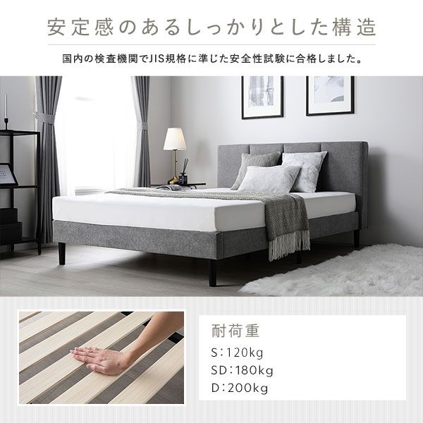 ベッド セミダブル ベッドフレームのみ ダークグレー 布張り 脚付き すのこ 海外ホテル調 すのこベッド すのこベット ファブリックベッド ファブリックベット セミダブルベッド セミダブルベット