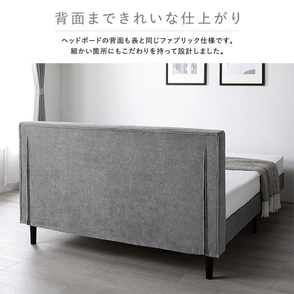 ベッド セミダブル ベッドフレームのみ ダークグレー 布張り 脚付き すのこ 海外ホテル調 すのこベッド すのこベット ファブリックベッド ファブリックベット セミダブルベッド セミダブルベット