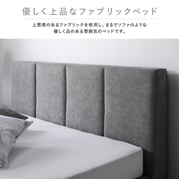 ベッド セミダブル ベッドフレームのみ ダークグレー 布張り 脚付き すのこ 海外ホテル調 すのこベッド すのこベット ファブリックベッド ファブリックベット セミダブルベッド セミダブルベット