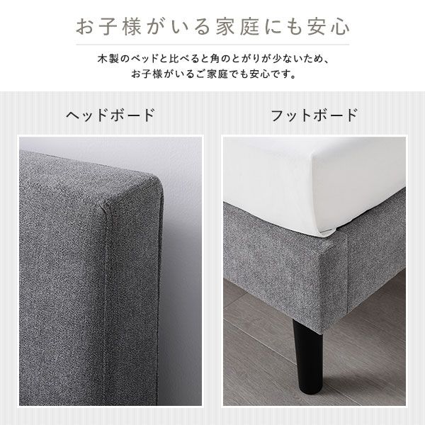 ベッド セミダブル ベッドフレームのみ ダークグレー 布張り 脚付き すのこ 海外ホテル調 すのこベッド すのこベット ファブリックベッド ファブリックベット セミダブルベッド セミダブルベット