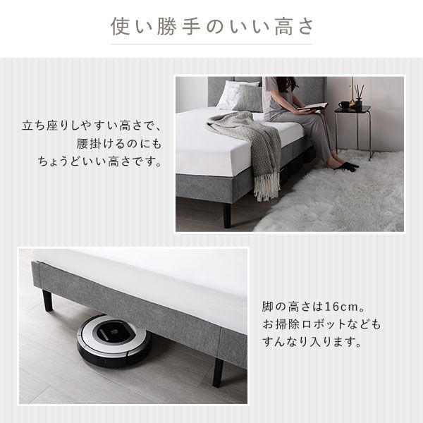 ベッド セミダブル ベッドフレームのみ ダークグレー 布張り 脚付き すのこ 海外ホテル調 すのこベッド すのこベット ファブリックベッド ファブリックベット セミダブルベッド セミダブルベット