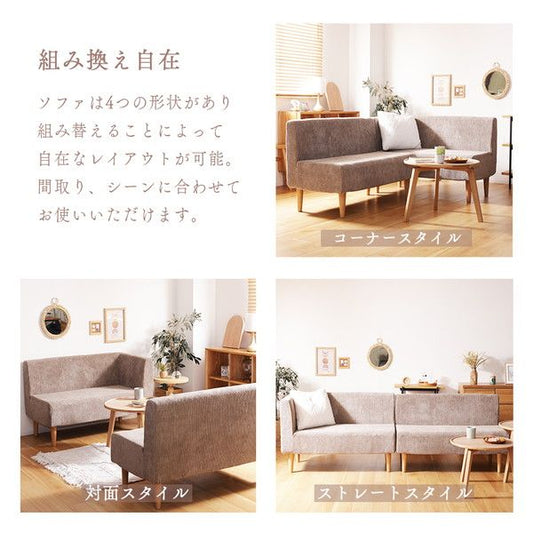 ダイニング ソファー 左肘 コーディロイ生地 イエロー 片肘付き ポケットコイル 日本製 コーナーソファー リビング家具 - 寝具・インテリアのMITAS WEBSHOP