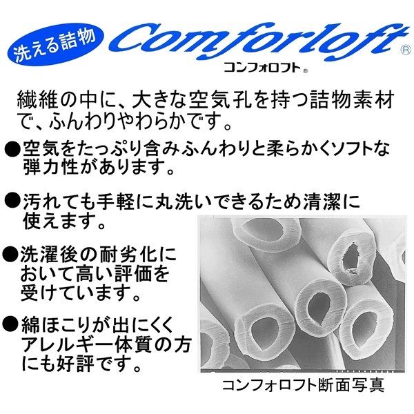 スーパSALE10倍&4時間限定10%OFF 高密度防ダニ生地使用 洗える枕 ピンク 日本製