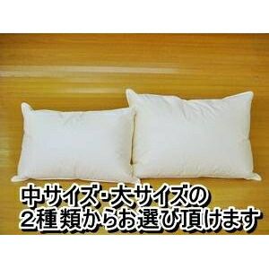 スーパSALE10倍&4時間限定10%OFF ダウン85%使用ふかふか羽毛枕 大サイズ 綿100% 日本製
