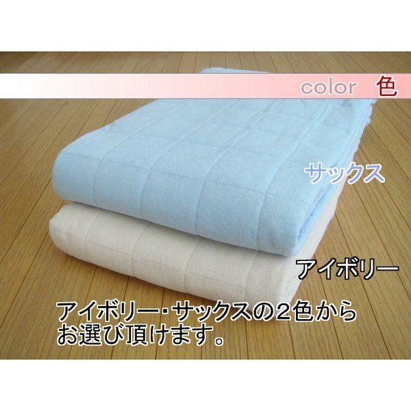スーパSALE10倍&4時間限定10%OFF 綿パイル&脱脂綿 吸汗サラッと敷パット シングルサックス 綿100%