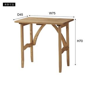 スーパSALE10倍&4時間限定10%OFF デスク木製(パイン材/オイル仕上げ)幅75cm×奥行45cm×高さ70cm CFS-517