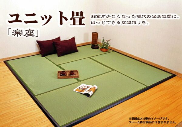 い草 ユニット畳/置き畳 【88×88×2.2cm 2枚1セット】 不織布 防滑 抗菌 防臭 調湿 消臭 〔リビング ダイニング〕【代引NG】