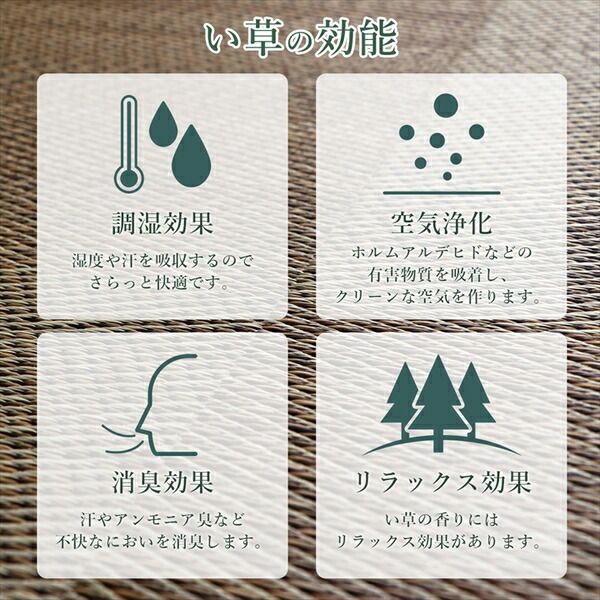 日本製 い草 ユニット畳/置き畳 【市松柄 ブラウン 約82×82×1.7cm 4枚1組】 軽量 防滑 抗菌 防臭 消臭 調湿 丈夫 システム畳 〔リビング〕【代引NG】