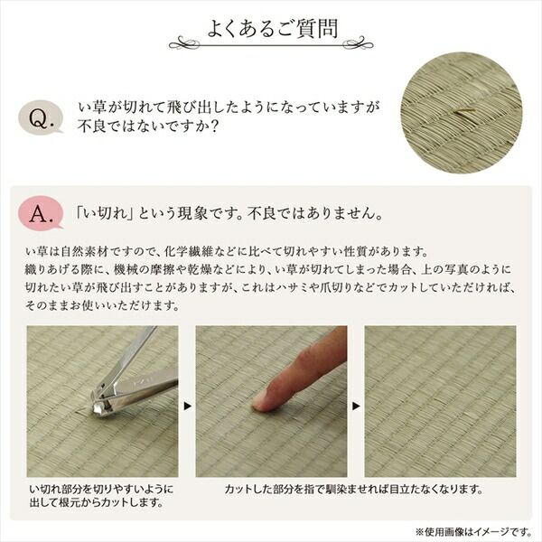 日本製 い草 ユニット畳/置き畳 【市松柄 ブラウン 約82×82×1.7cm 4枚1組】 軽量 防滑 抗菌 防臭 消臭 調湿 丈夫 システム畳 〔リビング〕【代引NG】