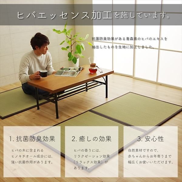 い草 置き畳/ユニット畳 【ブラウン 約82×164×1.7cm 2枚1セット】 日本製 軽量 ジョイント付き 抗菌 防臭 〔リビング〕【代引NG】