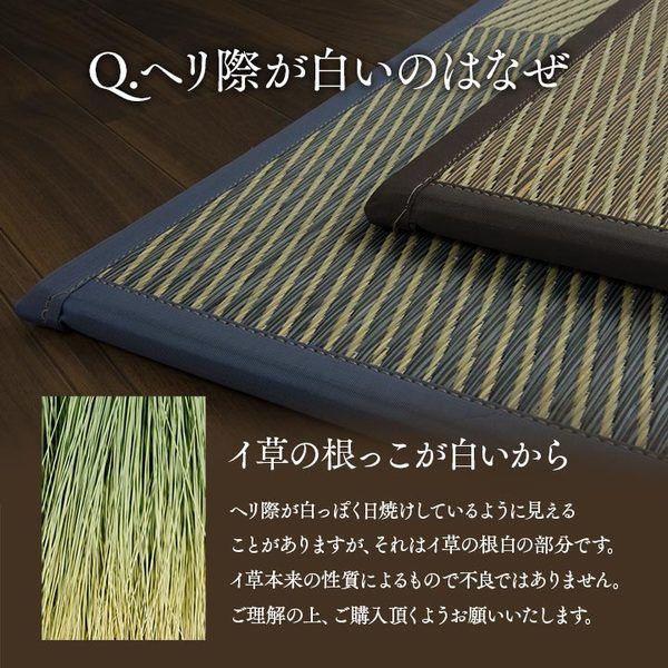 い草 ユニット畳/置き畳 【ブラウン 約82×82×1.7cm 9枚1セット】 正方形 軽量タイプ 抗菌 防臭 消臭 調湿 ニール 半畳 市松 〔リビング〕【代引NG】
