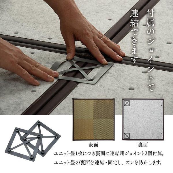 い草 ユニット畳/置き畳 【ブラウン 約82×82×1.7cm 9枚1セット】 正方形 軽量タイプ 抗菌 防臭 消臭 調湿 ニール 半畳 市松 〔リビング〕【代引NG】