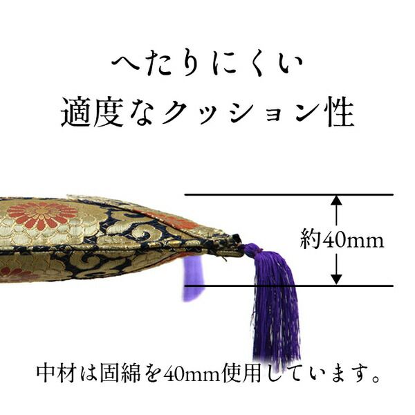 い草 御前 仏前 座布団 約70×70cm 菊柄 友禅捺染 日本製 仏間 和室 法事 法要 お盆 畳 〔リビング〕代引NG