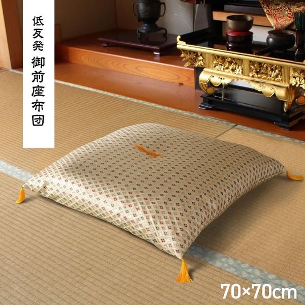 日本製 御前座布団 金襴 盆 法事 仏前 豪華 クッション性 約70×70cm代引NG
