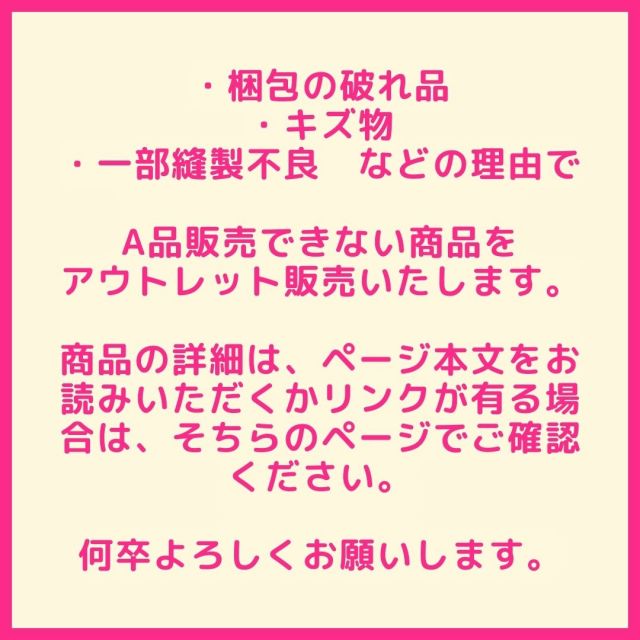 アウトレット 販売商品 敷きパッド 毛布 イブル 防水敷きパッド など