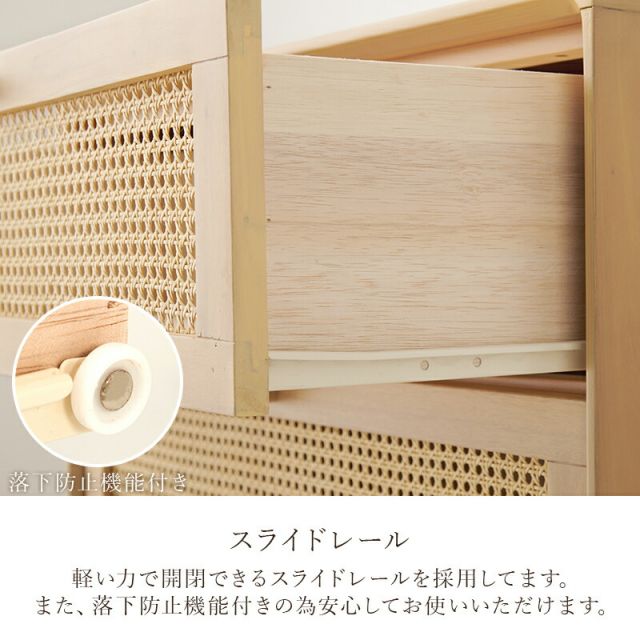 スーパSALE10倍&4時間限定10%OFF 天然素材のラタン引出しチェスト