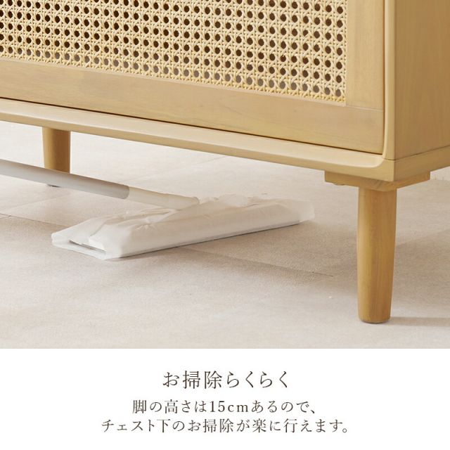 スーパSALE10倍&4時間限定10%OFF 天然素材のラタン引出しチェスト
