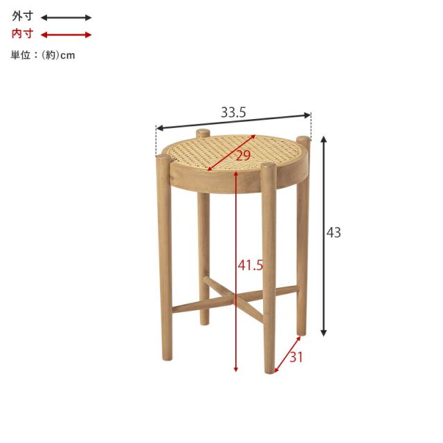 スーパSALE10倍&4時間限定10%OFF 天然素材のラタン編みスツール