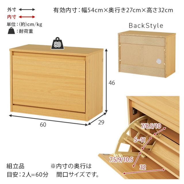 スーパSALE10倍&4時間限定10%OFF フラップ式シューズラック機能付きスリム玄関ベンチ