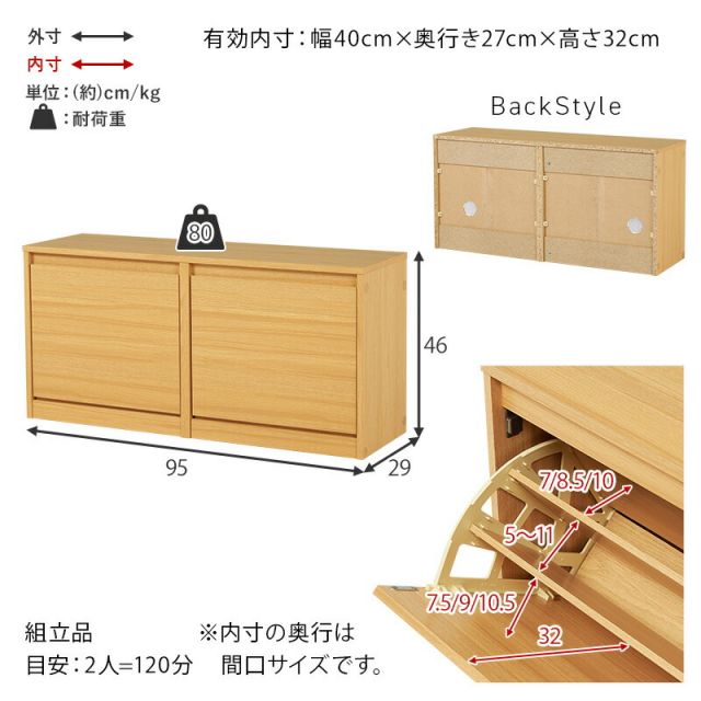 スーパSALE10倍&4時間限定10%OFF フラップ式シューズラック機能付きスリム玄関ベンチ