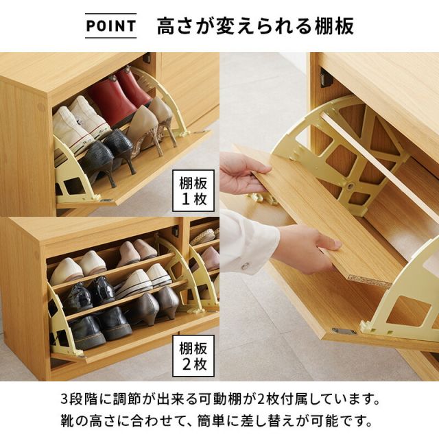 スーパSALE10倍&4時間限定10%OFF フラップ式シューズラック機能付きスリム玄関ベンチ