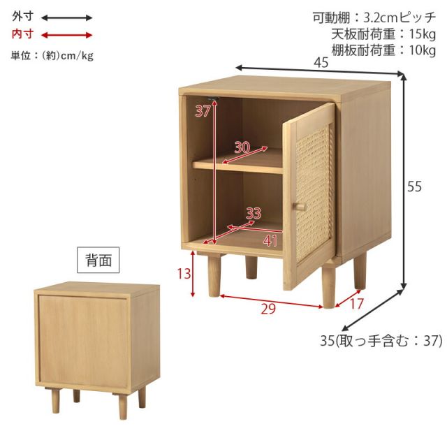 スーパSALE10倍&4時間限定10%OFF 天然素材のラタンでかごめ編みを施した扉が特徴のサイドテーブル