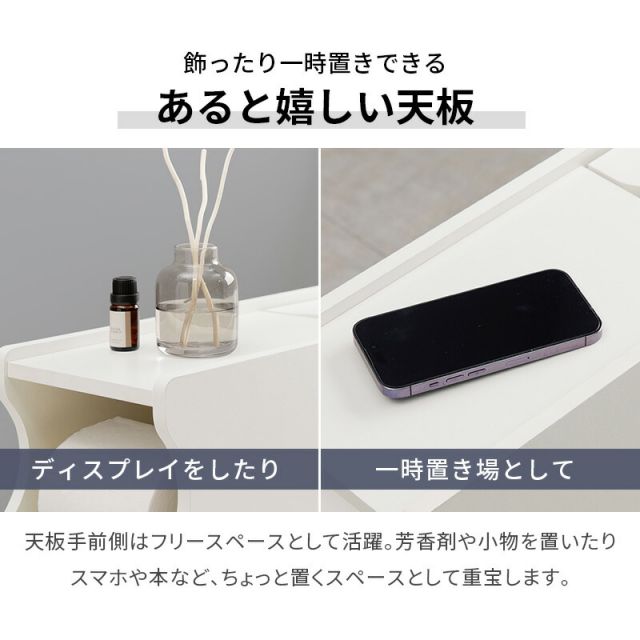 完成品 コストコ対応 スリムトイレラック 幅19cm 高さ74cm(キャスターつき コストコトイレットペーパー トイレ収納 隙間収納 トイレ用品 ラック)