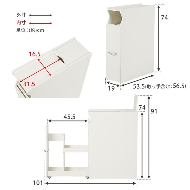 完成品 コストコ対応 スリムトイレラック 幅19cm 高さ74cm(キャスターつき コストコトイレットペーパー トイレ収納 隙間収納 トイレ用品 ラック)