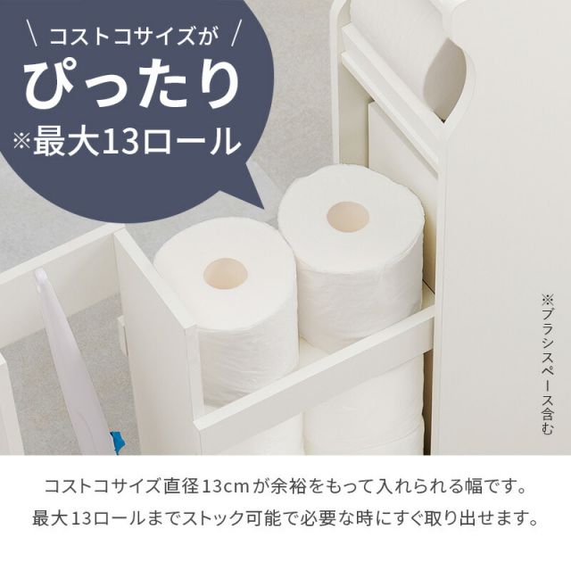完成品 コストコ対応 スリムトイレラック 幅19cm 高さ74cm(キャスターつき コストコトイレットペーパー トイレ収納 隙間収納 トイレ用品 ラック)