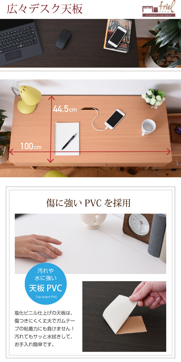 デスク シンプルデスク 2点セット すっきり 配線 収納 PCデスク パソコンデスク キャスター 付きワゴン ハイタイプ 幅100 シンプル SOHO ワークデスク