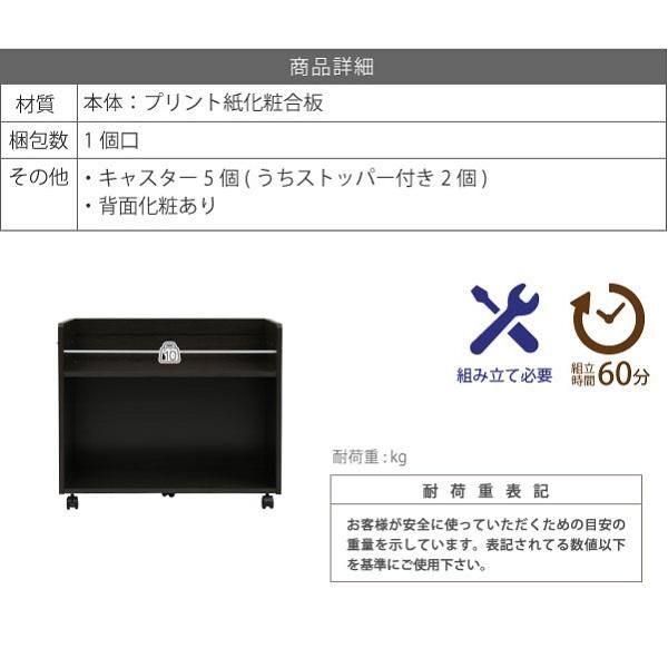スーパSALE10倍&4時間限定10%OFF 押入れ 収納 ラック 本棚 2個セット 幅38.5 奥行78 .5 キャスター付き 隙間 ワイド ワゴン 大容量 おもちゃ DVD 本 漫画 整理 押し入れ収納 スライド 収納庫