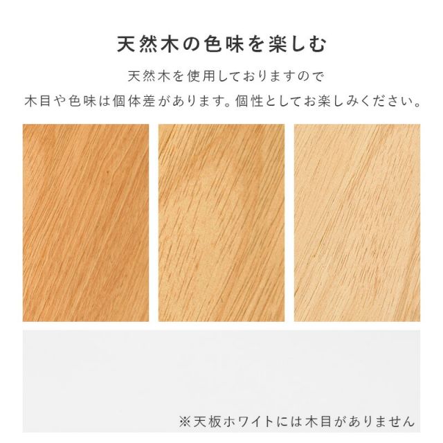 円形テーブルと肘付きチェアのダイニング3点セット