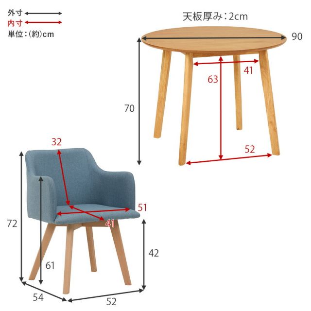 円形テーブルと肘付きチェアのダイニング3点セット