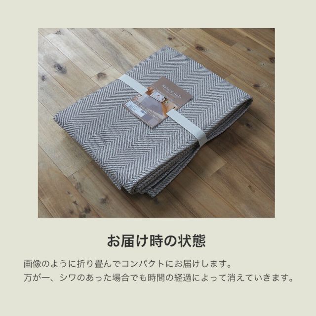 スーパSALE10倍&4時間限定10%OFF サラッと気持ちいいヘリンボーンラグ 床暖房 ウォッシャブル 滑り止め グレー ベージュ 185×240cm