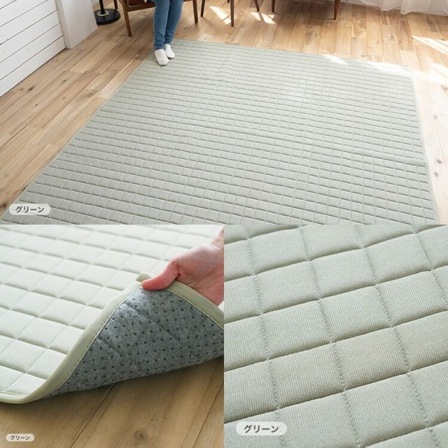 スーパSALE10倍&4時間限定10%OFF 床暖 ホットカーペット対応 ラグマット 洗える サラッとニットの もちフワキルトラグ