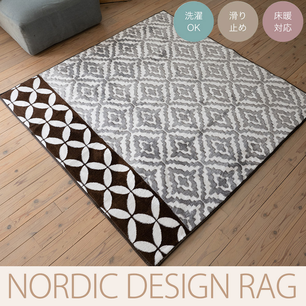 北欧デザインモロッカン柄 ジャガード織ボリューム洗えるラグ 床暖