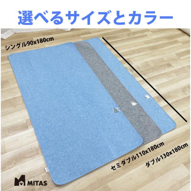 スーパSALE10倍&4時間限定10%OFF 除湿シート 湿気取りシート ふとんカラッと除湿シート セミダブルサイズ 洗える 抗菌 防臭 防ダニ