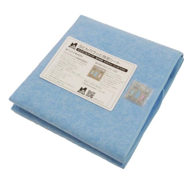 スーパSALE10倍&4時間限定10%OFF 除湿シート 湿気取りシート ふとんカラッと除湿シート セミダブルサイズ 洗える 抗菌 防臭 防ダニ
