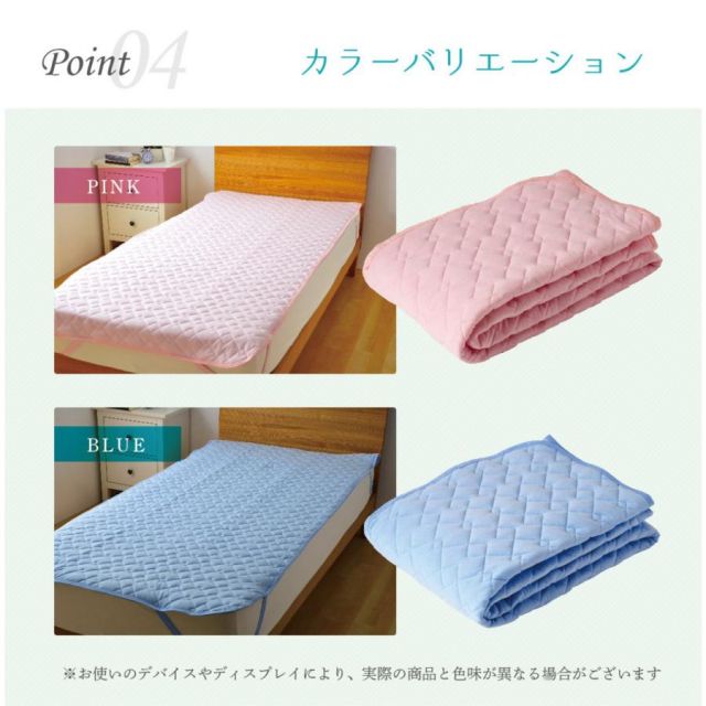 ドライコットン 冷感敷きパッド セミダブルサイズ 接触冷感 綿COOL敷きパッド セミダブル 120x205cm 冷感シーツ 洗える 冷感マット 冷却マット ひんやり クール寝具 抗菌 防臭 洗える ドライコットン
