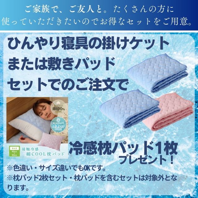 冷感タオルケット ダブル 接触冷感&やわらかパイル リバーシブル 180x200cm 冷感マット 冷感敷パッド冷却マット q-max 0.5 最強 冷汗マット