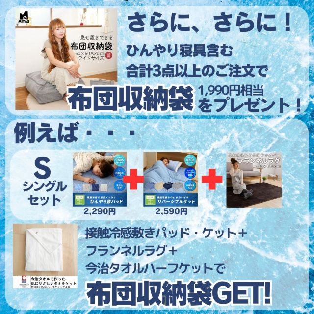 冷感タオルケット ダブル 接触冷感&やわらかパイル リバーシブル 180x200cm 冷感マット 冷感敷パッド冷却マット q-max 0.5 最強 冷汗マット
