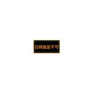 スーパSALE10倍&4時間限定10%OFF ケルン 棚付きセンターテーブル 104cm